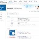 세종청사 안내동 | [세계에서 가장 큰 옥상정원] 정부세종청사 옥상정원 다녀온 후기! (+신청방법)