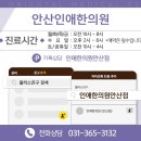 엠엘비안산
