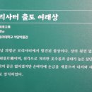 의령 보리사지 이미지