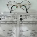 오피스리더 | 서류 업무 눈 피로 해결사! 호야 슈퍼리더 1.60 A타입 기능성 오피스 안경 제작기[순천안경,조례동안경...