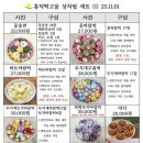 떡고을