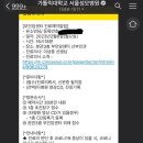 가톨릭대학교서울성모병원 네이버블로그