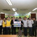 초록나눔 사회적협동조합 초록지역아동센터 이미지