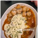 행운슈퍼 | 감자옹심이 새로운 버전 메뉴 강릉맛집 감자꽃