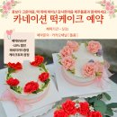 플라워돌콤