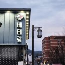 전주고등학교 | 전주 당일치기 여행 : 한옥마을 전동성당, 남부시장 야시장 등 맛집 후기