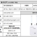 (주)지엠티테크 이미지
