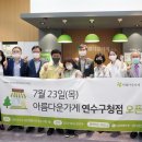 재사용나눔가게