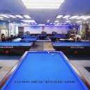 윈당구장 이미지