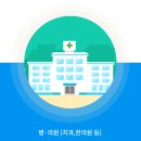 정읍이비인후과의원 이미지