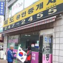 신호경로당 이미지