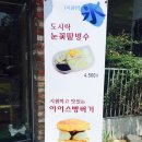 진주연 이미지