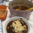 자취생똥망요리 순두부찌개 | 첫 코인빨래방 후기
