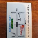 정순옥 부대찌개 이미지