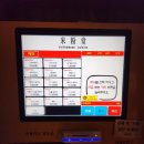 미분당창원가로수길점