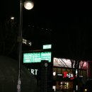 뉴서울불가마사우나 이미지