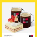 투썸 플레이스 앞 이미지