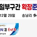 임인년 호랑이 해 2022년도 한 해를 보내며. 이미지