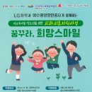 스마일치과