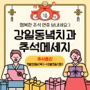 정감치과의원 네이버블로그