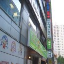 아이팅노래방 이미지