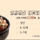 명륜진사갈비(시청점) 이미지