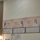 미나벨라여성의원 | [용인] 동백 피부과랑 같이 하는 산부인과 | 여의사 여자 원장님 | 미나벨라 여성의원 | 질염 진료