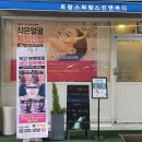 방배천로4안길 51 이미지