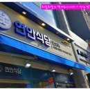 지인식당 이미지