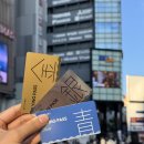밴드패스