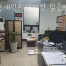 밝은법무사사무소 이미지
