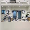 다움동물병원 이미지