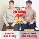 (주)지오위즈 | 프리비 디톡스 리얼 후기, 지오앤위즈 엔포위즈 프리비 / 효소디톡스 / 효소다이어트 /프리지오916 #박...