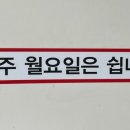 안숙소곱창전골 네이버블로그