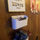 철길부산집영통