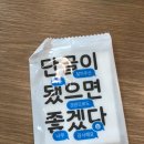 등초 마라탕 이미지