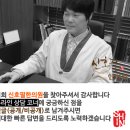 신호필한의원 네이버블로그