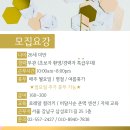 반하다헤어살롱