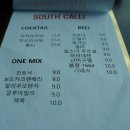 사우쓰캘리 이미지