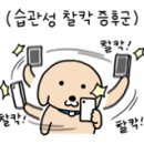 해피데이케어주간보호