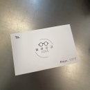 안경의집 | 성수 안경점 추천, 일생안경에서 검안 후 안경피팅 후기