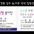 금곡마을회관 내 이미지