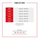 심튼튼내과의원 이미지