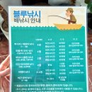 표선식육점
