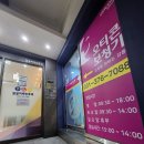 참미소약국 | 오산보청기 친절한 후기