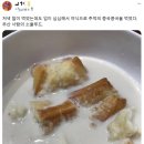 소울푸드 이미지