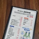 세븐일레븐 부산주례냉정점 | [부산오마카세 추천 🐟 가성비 끝판왕! 허선장 오마카세 냉정역점 솔직후기✨]