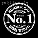 넘버원휘트니스 2호점 이미지