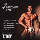 퍼센트짐 헬스장 이미지