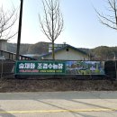 후계자 농장 이미지